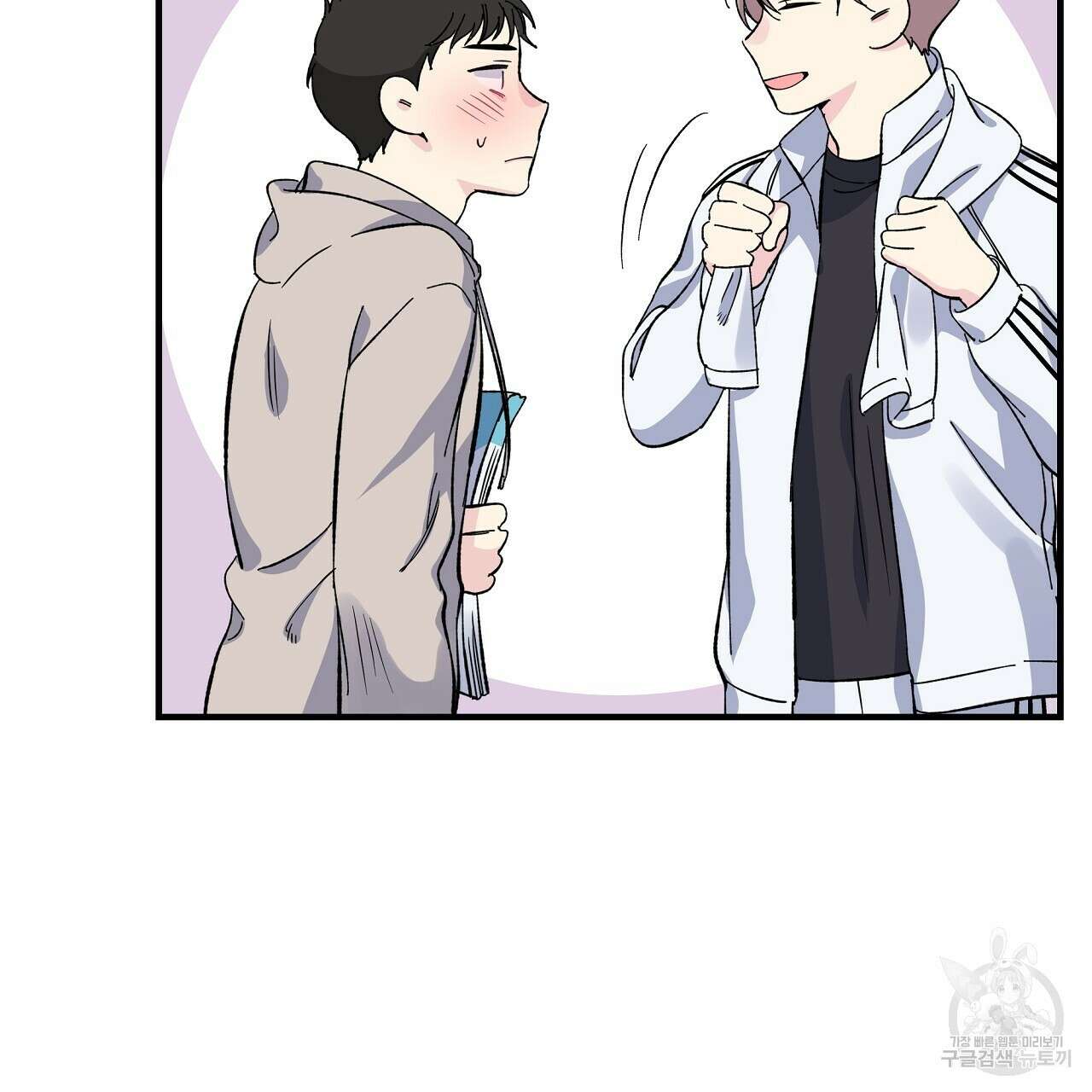 입술 40화 19