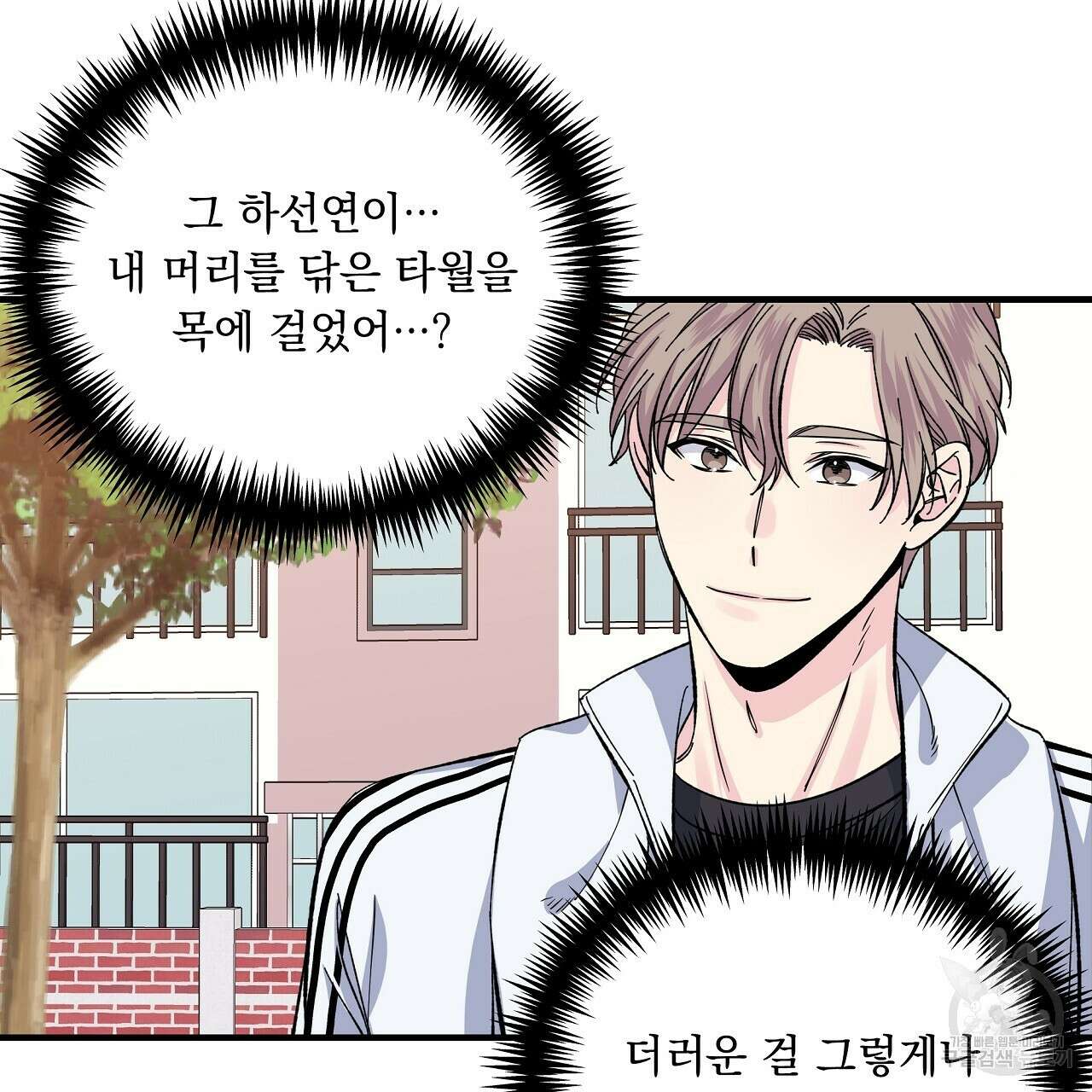 입술 40화 21