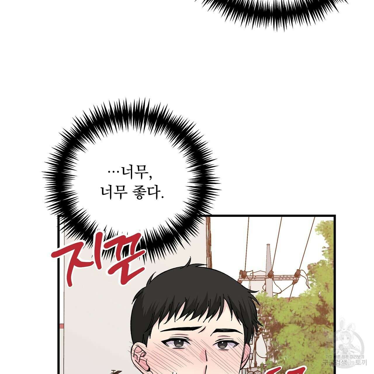 입술 40화 23