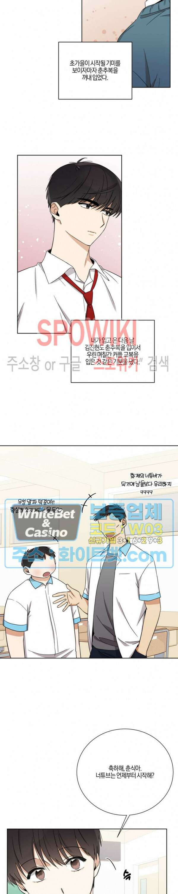 하이펄스 46화 3
