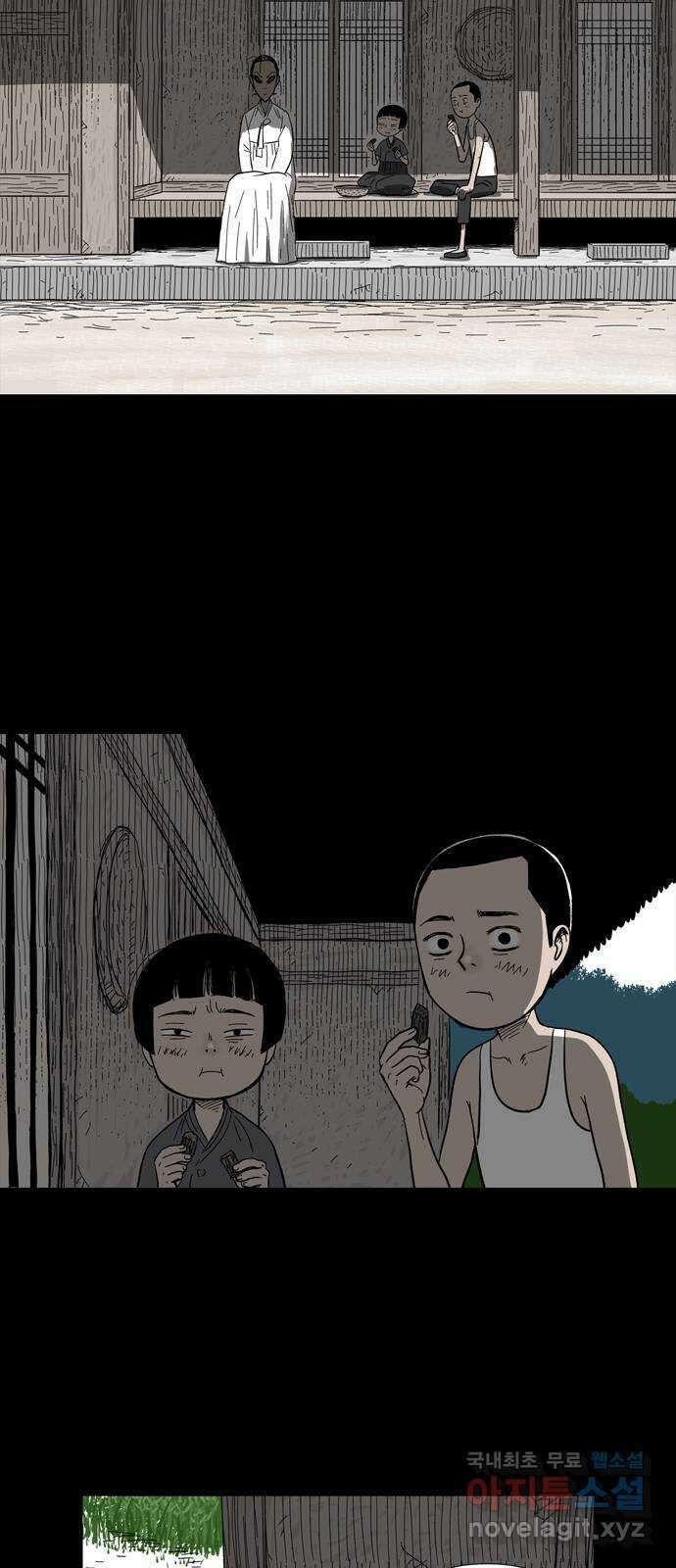 사변괴담 3화 숙모3 3