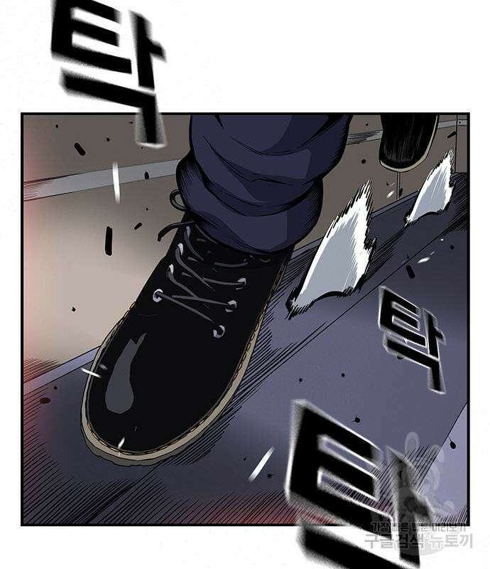 왕게임 27화 78