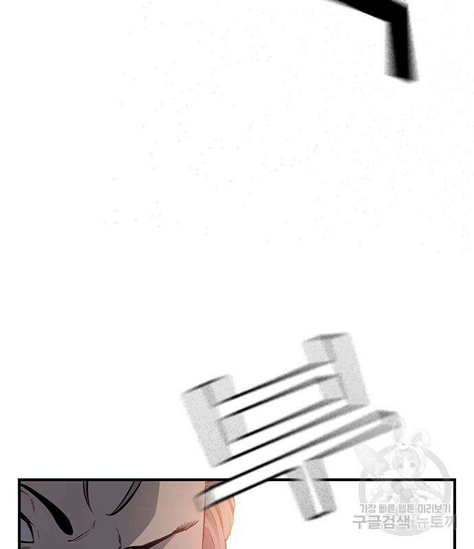 왕게임 27화 79