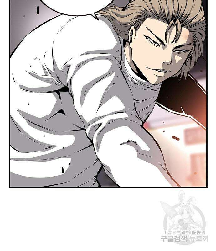 왕게임 27화 97
