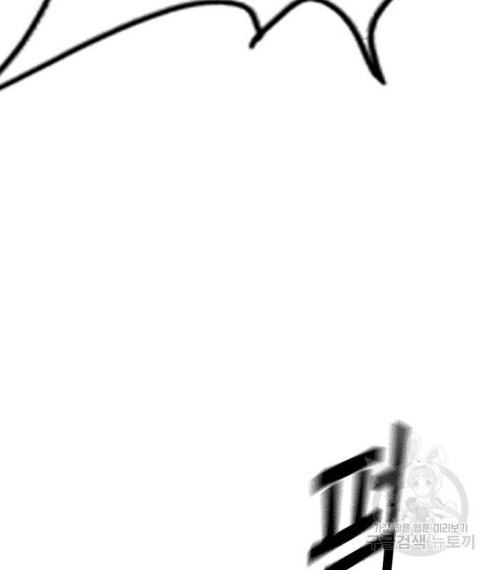 왕게임 27화 115