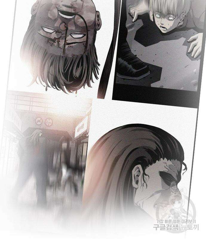 왕게임 27화 128