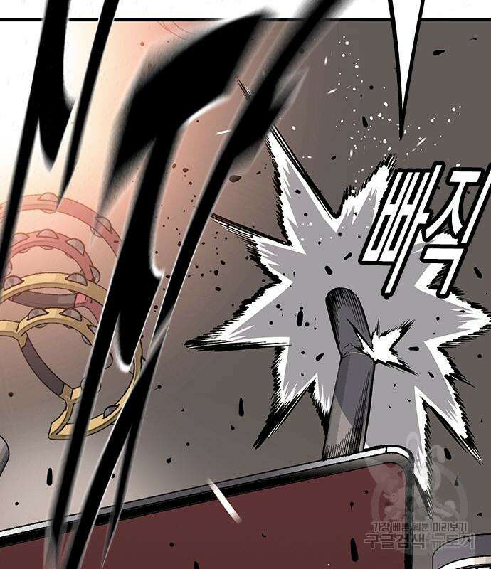 왕게임 27화 139