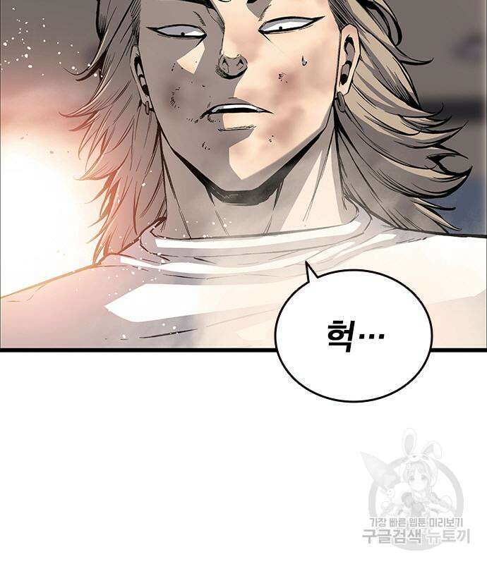 왕게임 27화 155