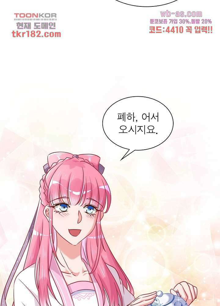환생해결사 10화 14
