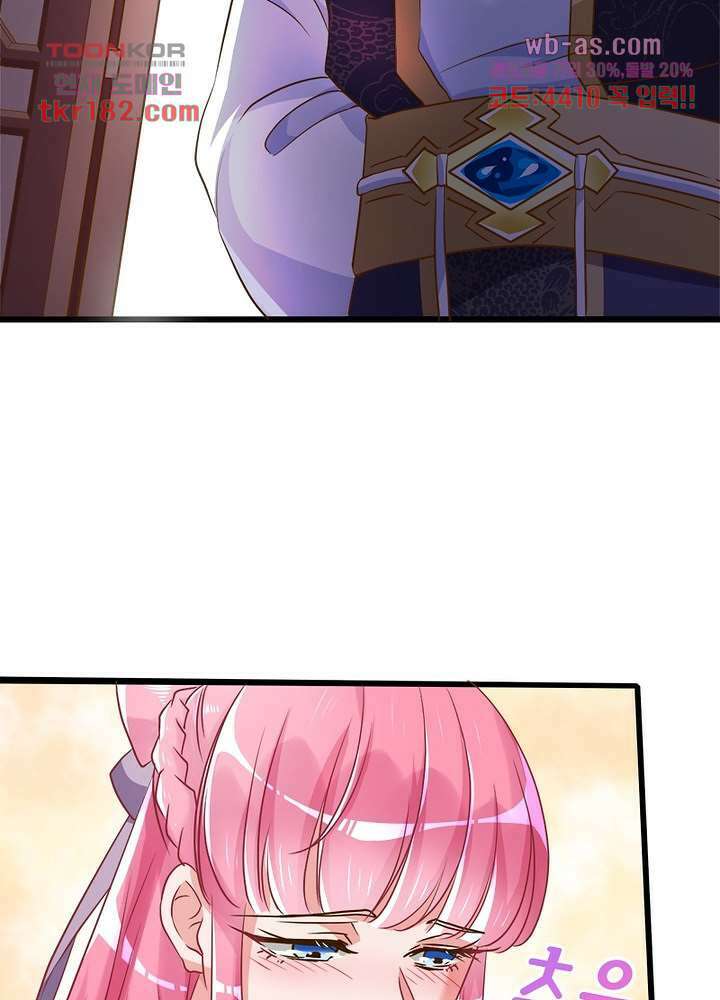 환생해결사 10화 18