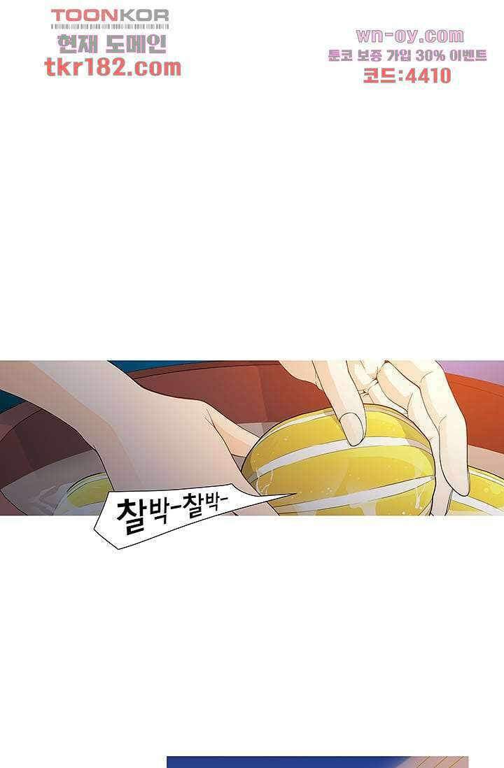케덴독 64화 1