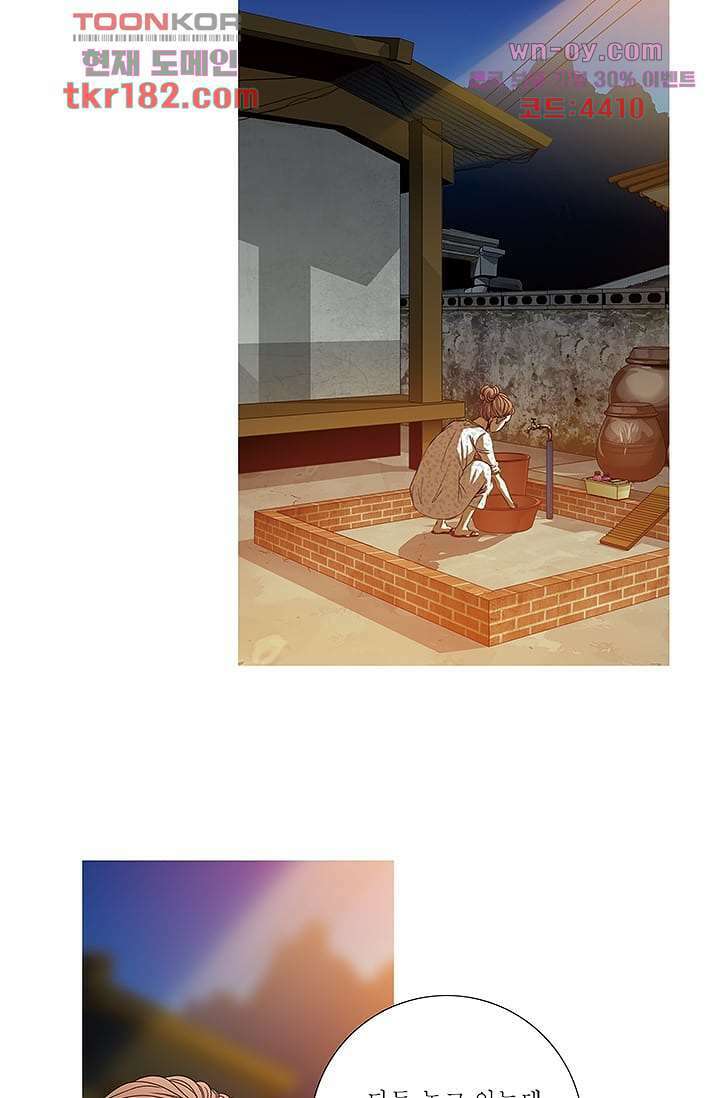 케덴독 64화 2