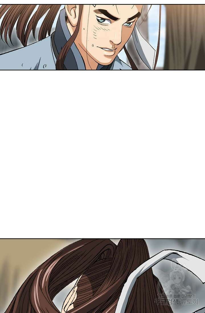 아! 형산파 18화 80