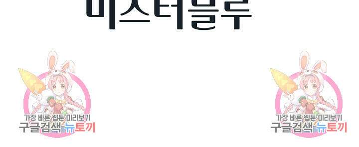 아! 형산파 18화 98