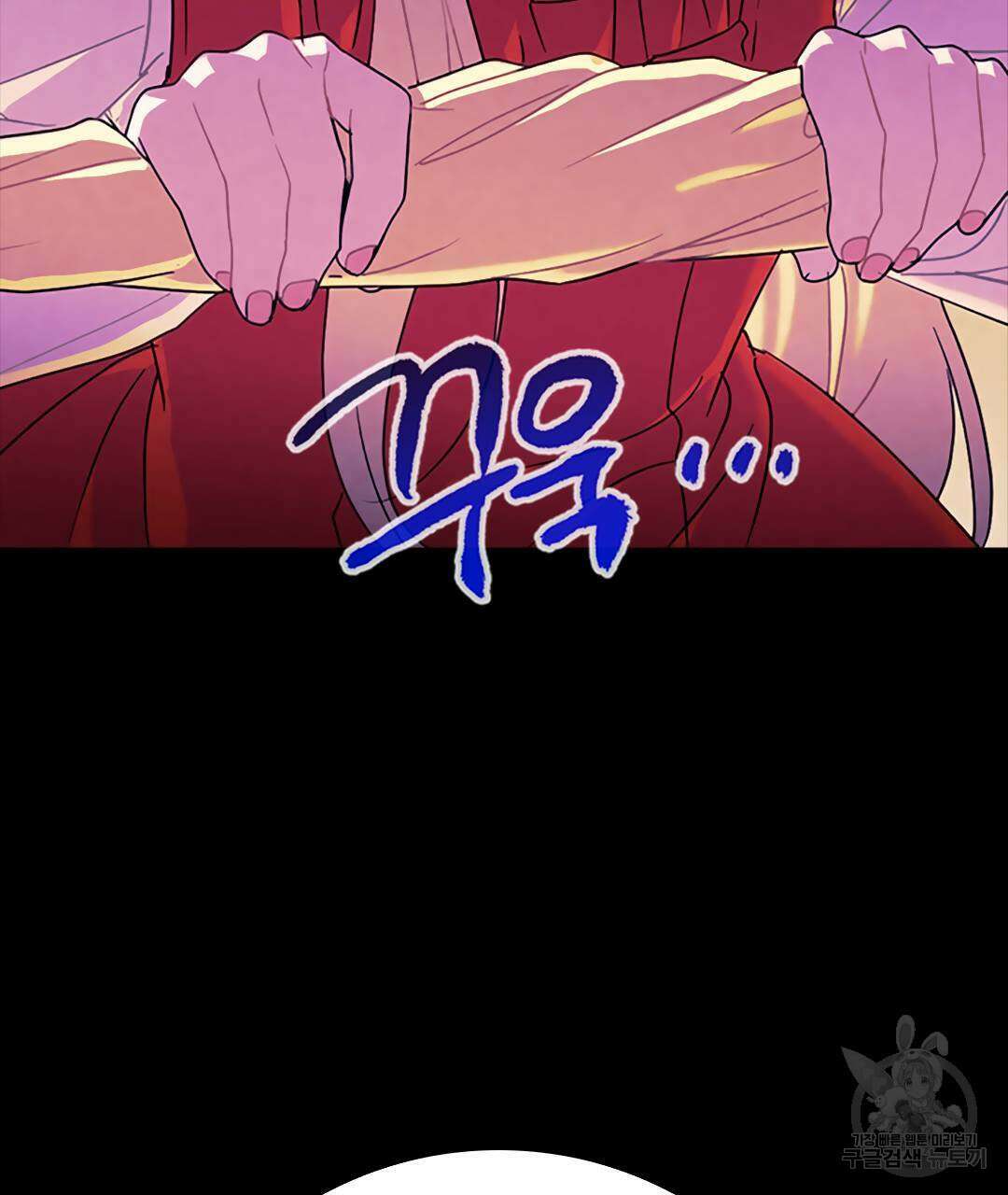 국왕과 성기사의 약탈혼 (완전판) 29화 92