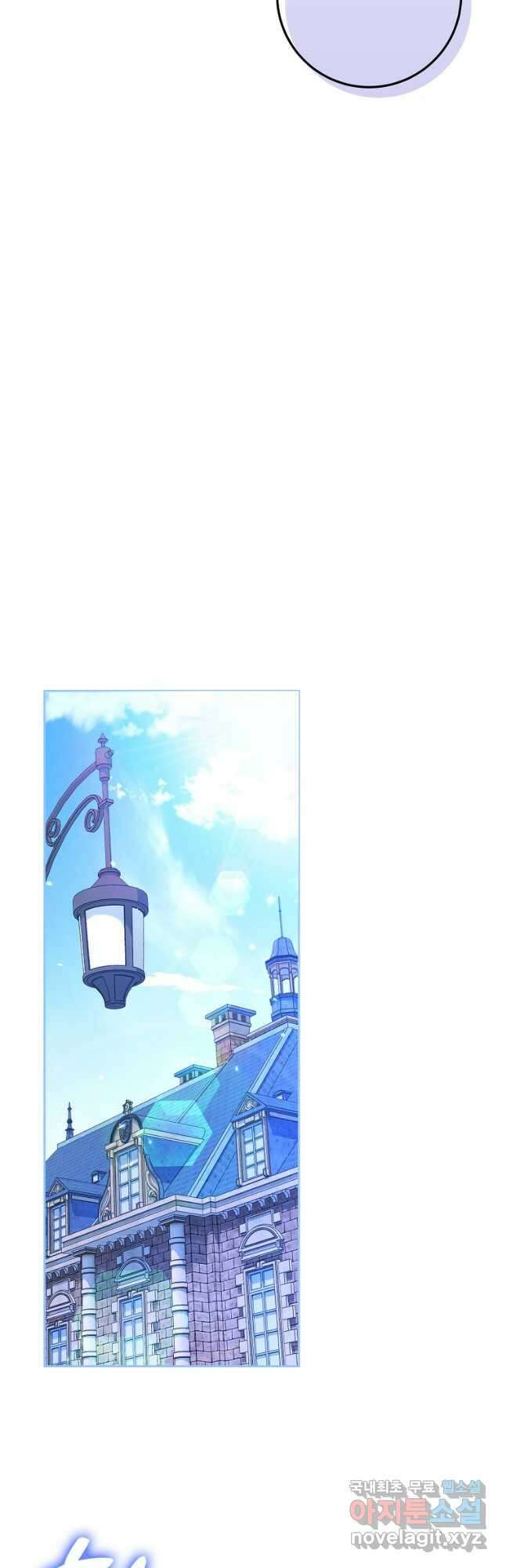 내 남자 주인공의 아내가 되었다 68화 10