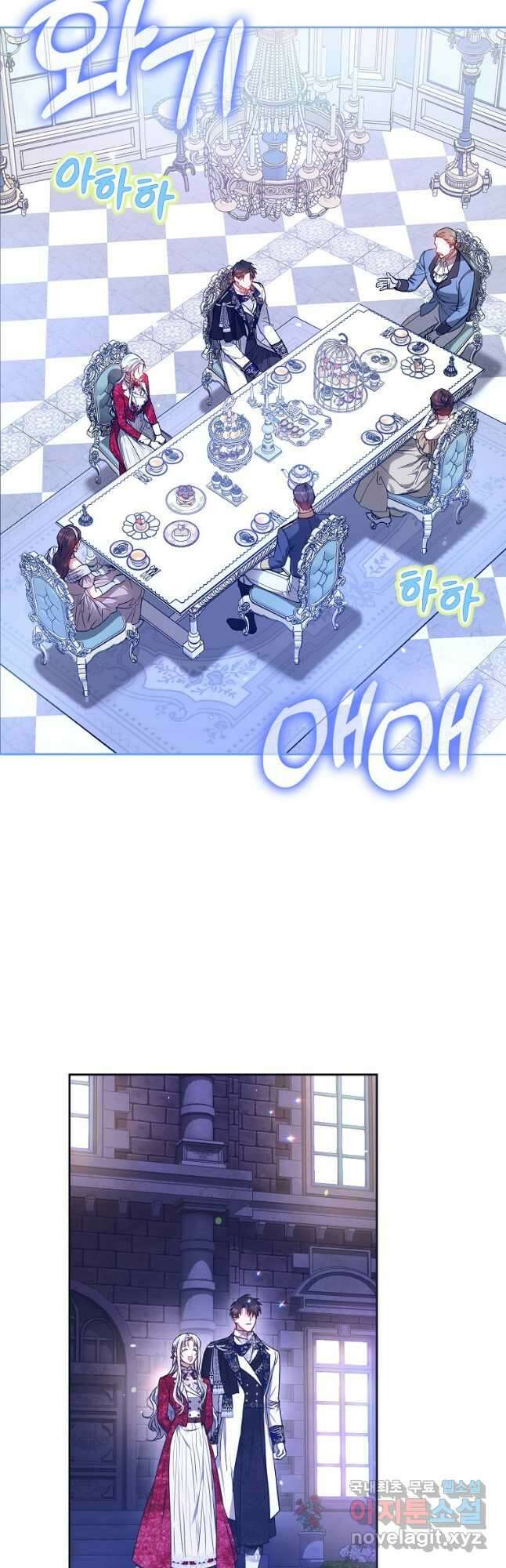 내 남자 주인공의 아내가 되었다 68화 11