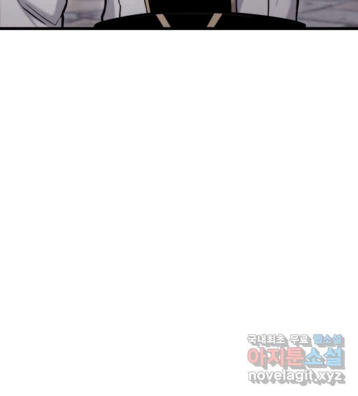 랭커의 귀환 93화 7