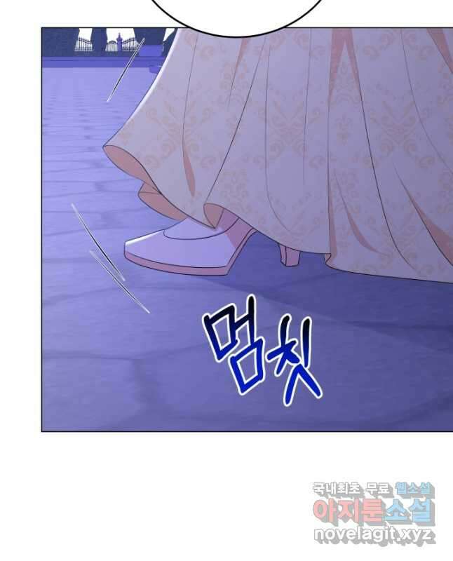 악역도 귀찮아서 62화 30