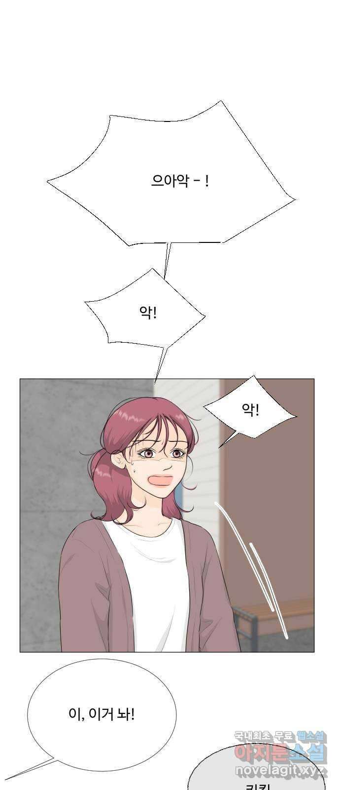 반귀 98화 1