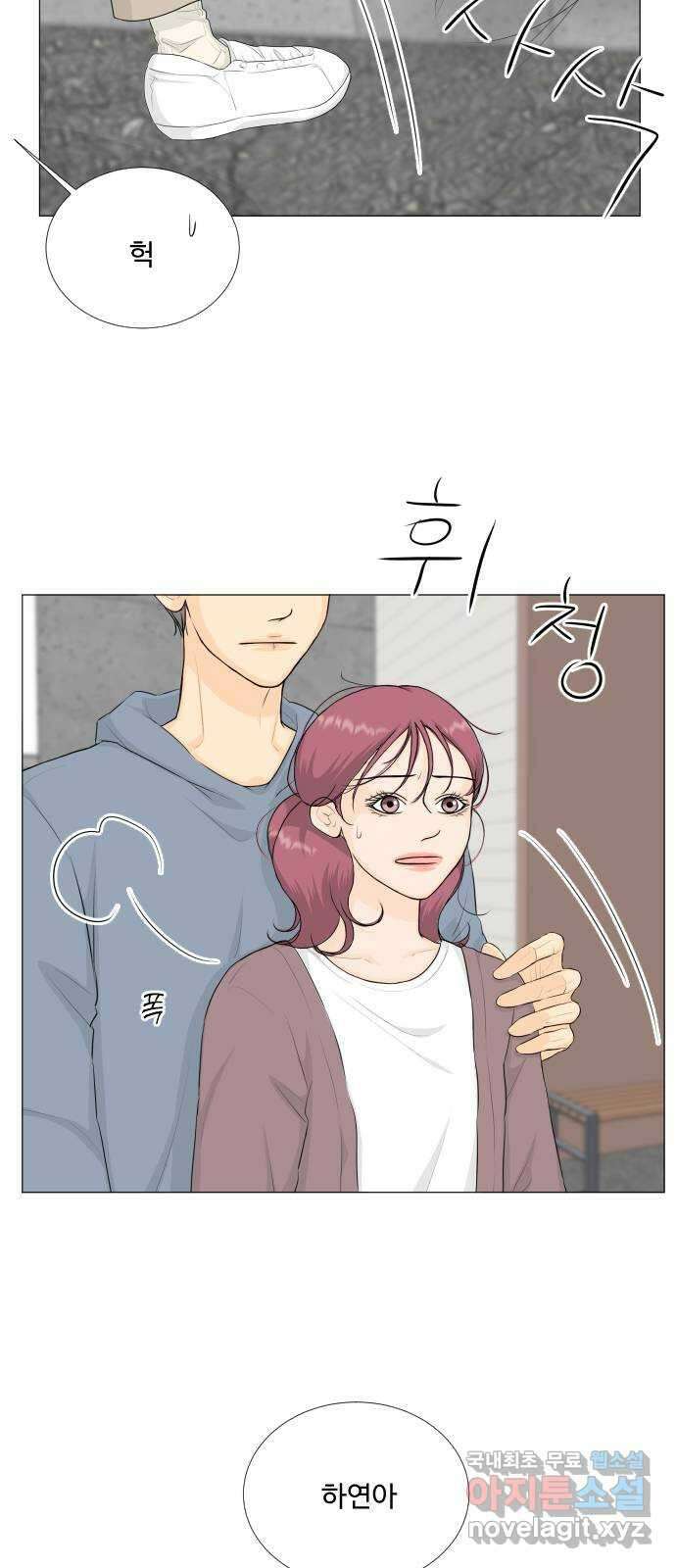 반귀 98화 4