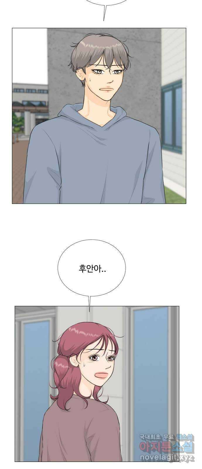 반귀 98화 5