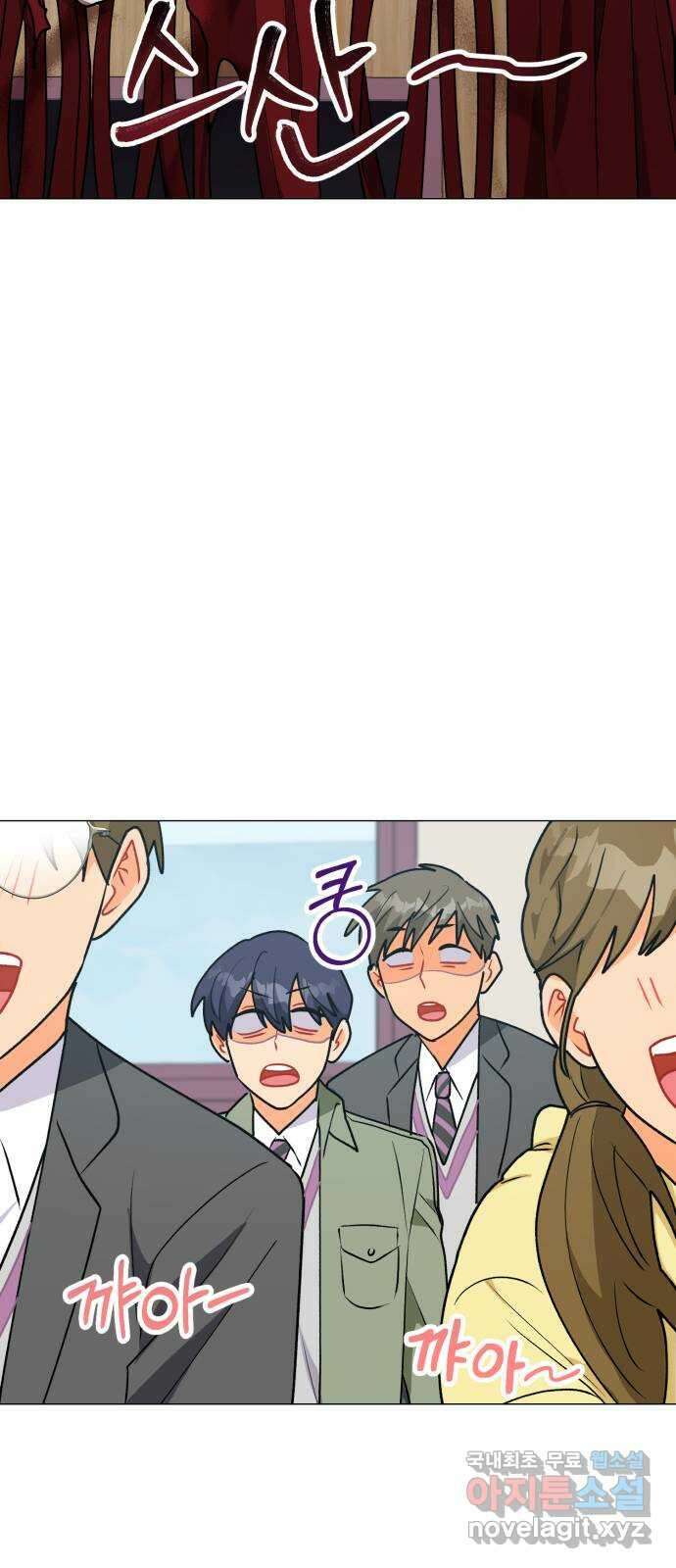 우리 은하 42화 여섯 번째 공략 (2) 35