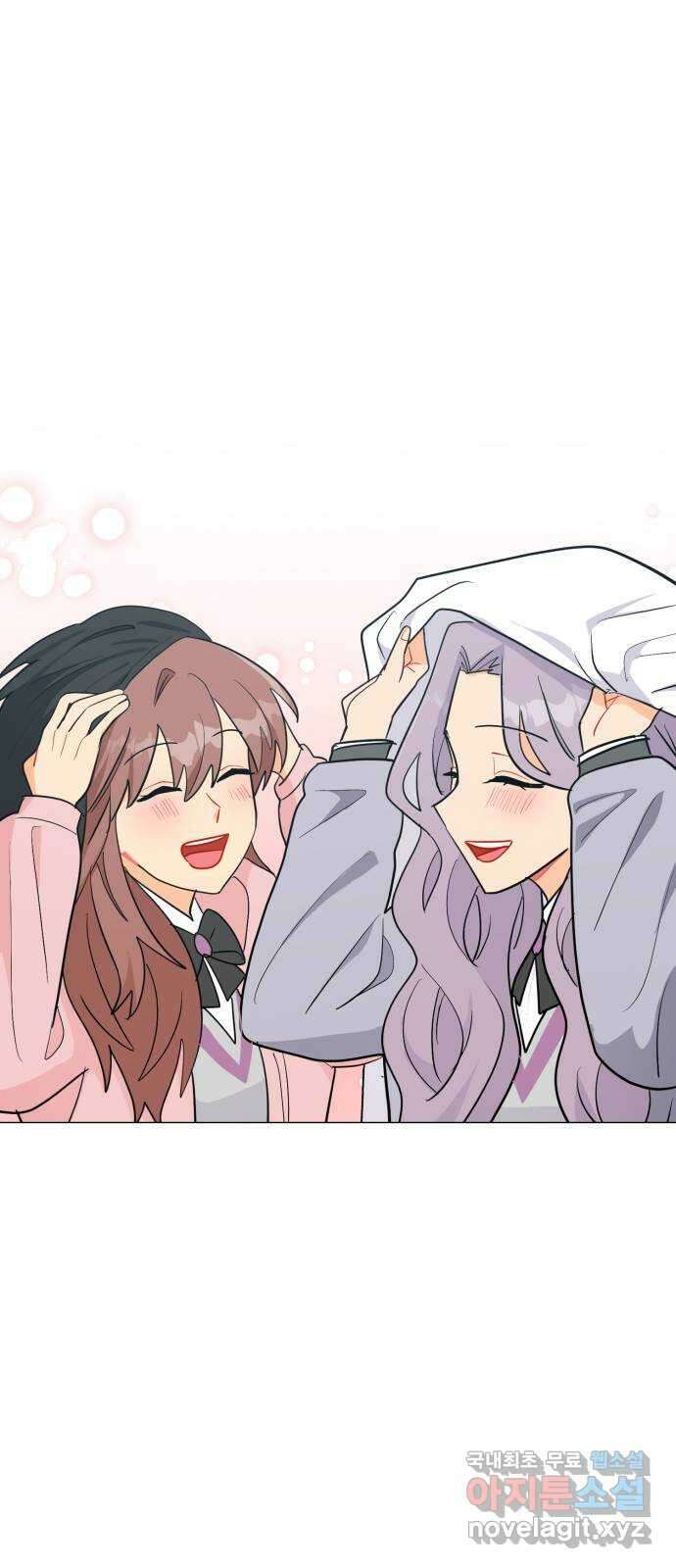 우리 은하 42화 여섯 번째 공략 (2) 40