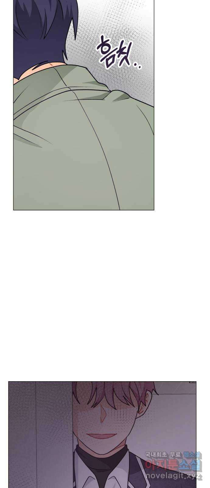 우리 은하 42화 여섯 번째 공략 (2) 52