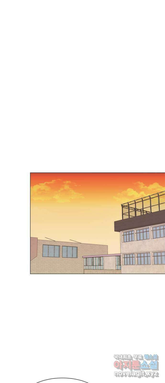 우리 은하 42화 여섯 번째 공략 (2) 55