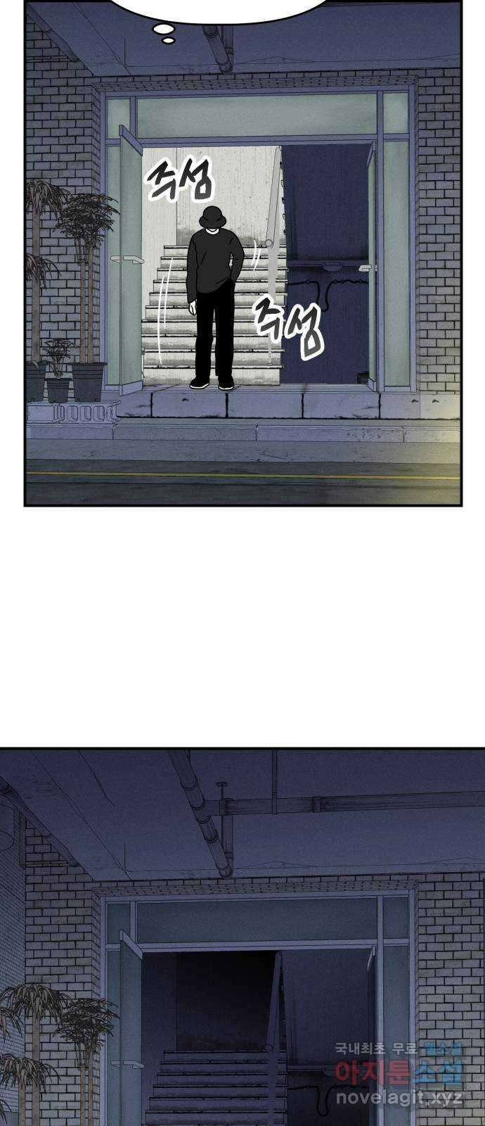 프로듀스 온리원 39화 4