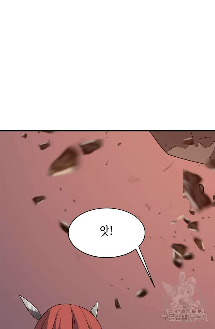현질 없이 최강으로 45화 18