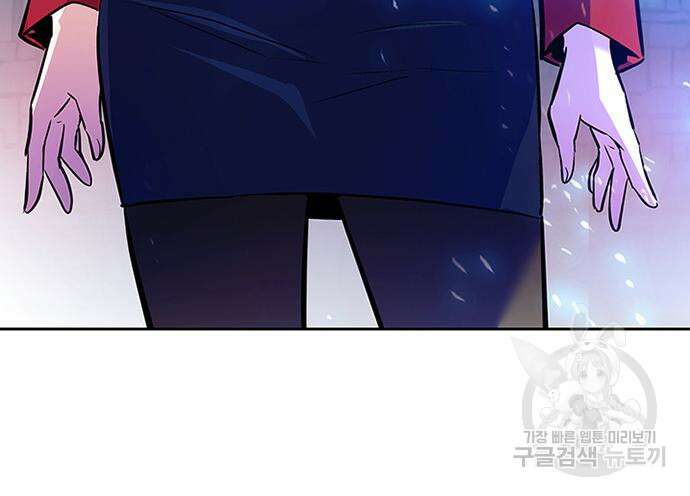 빌런투킬 82화 16