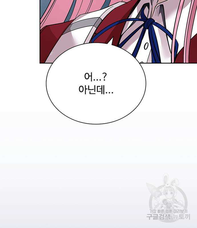 빌런투킬 82화 65