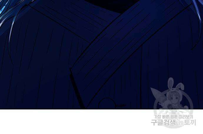 빌런투킬 82화 150