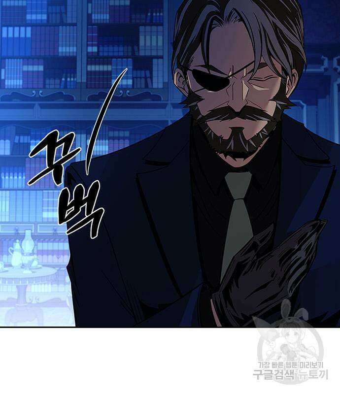 빌런투킬 82화 152