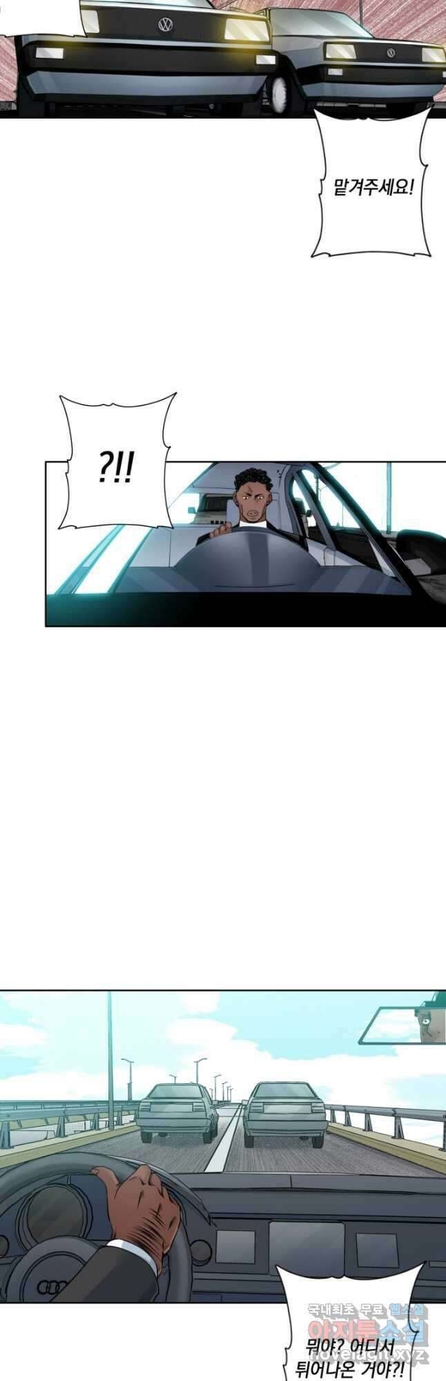 시간 거래상 영생클럽 83화 4