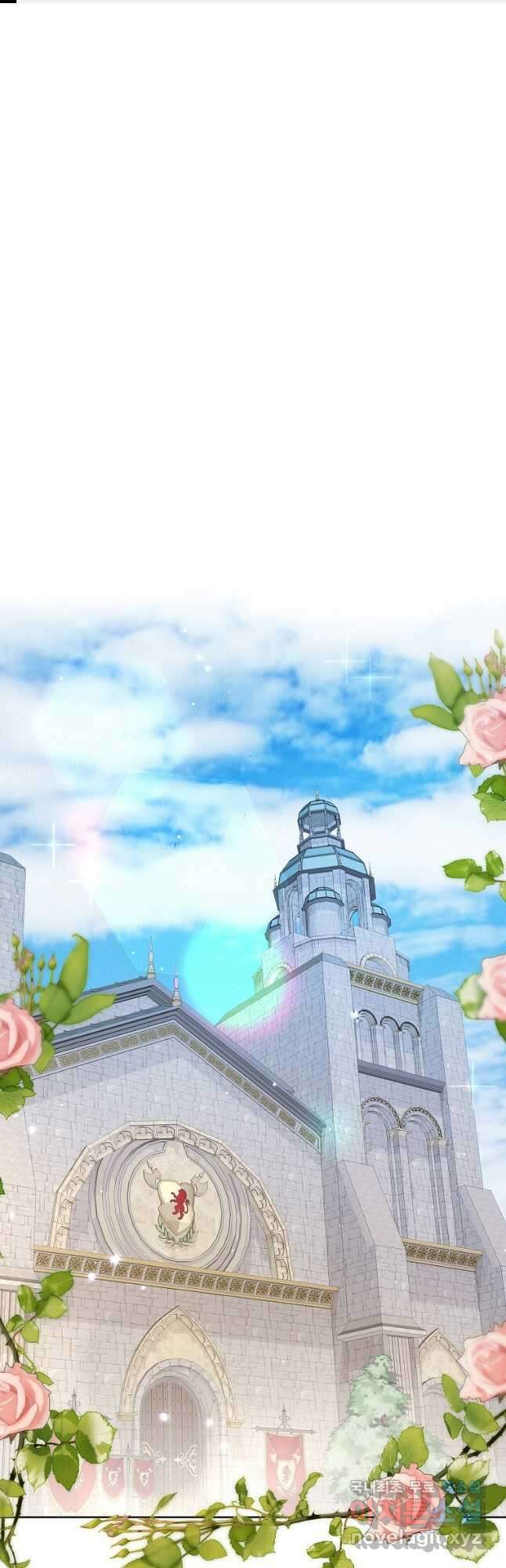 시한부 대공자비의 꽃길 라이프 41화 1