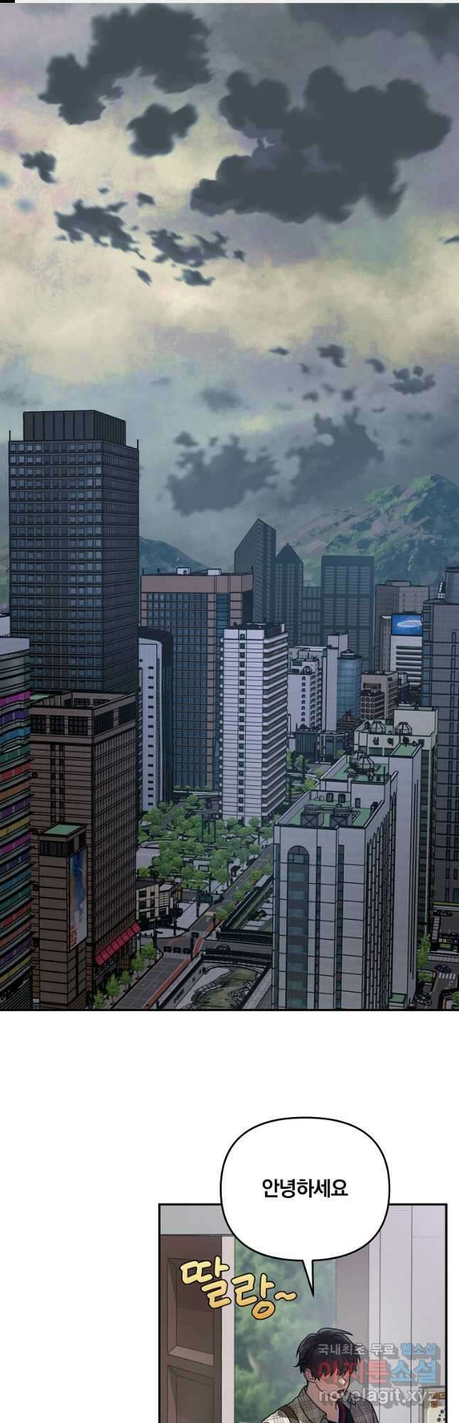 내가 죽였다 시즌2 17화 1
