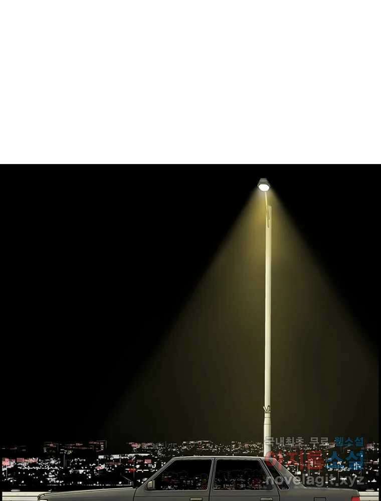 내가 죄인이오 51화 1