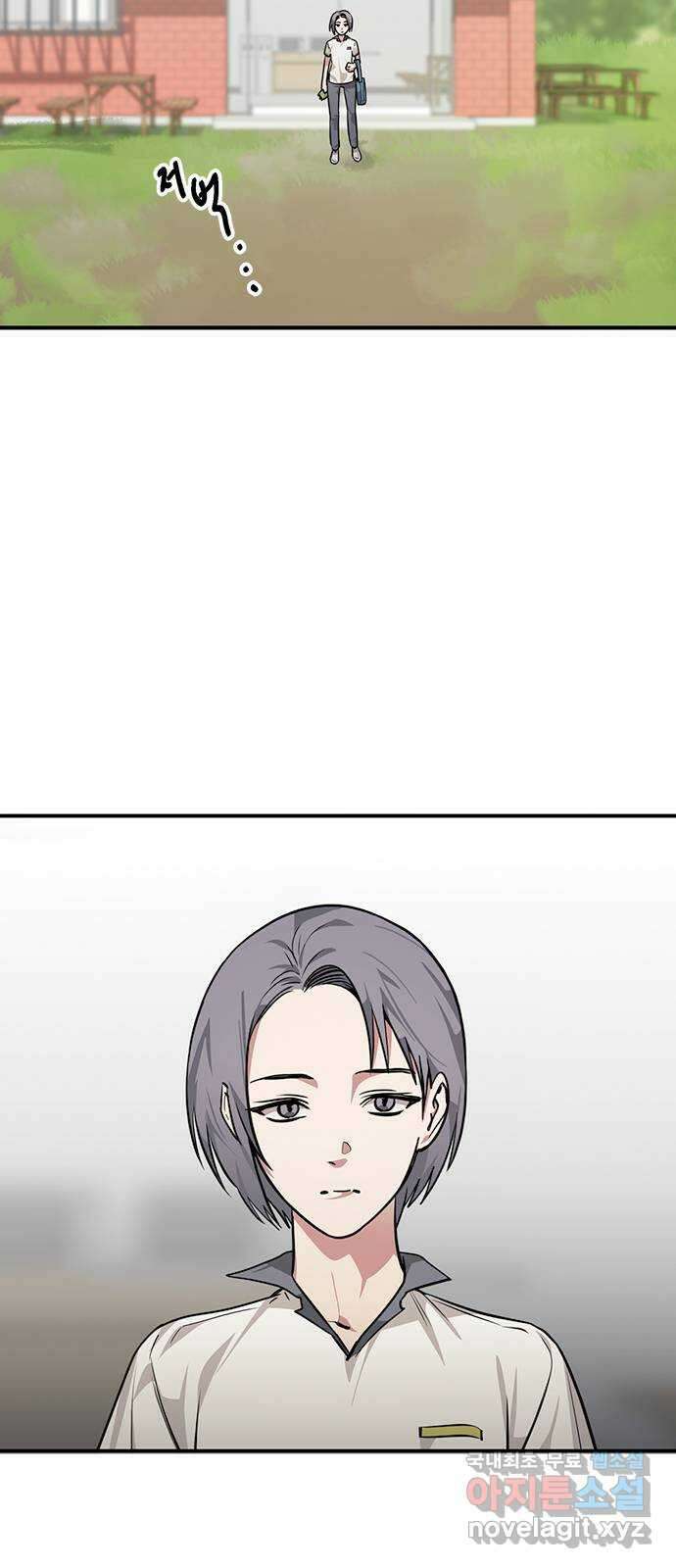 권리행사자 34화 : 인과 11