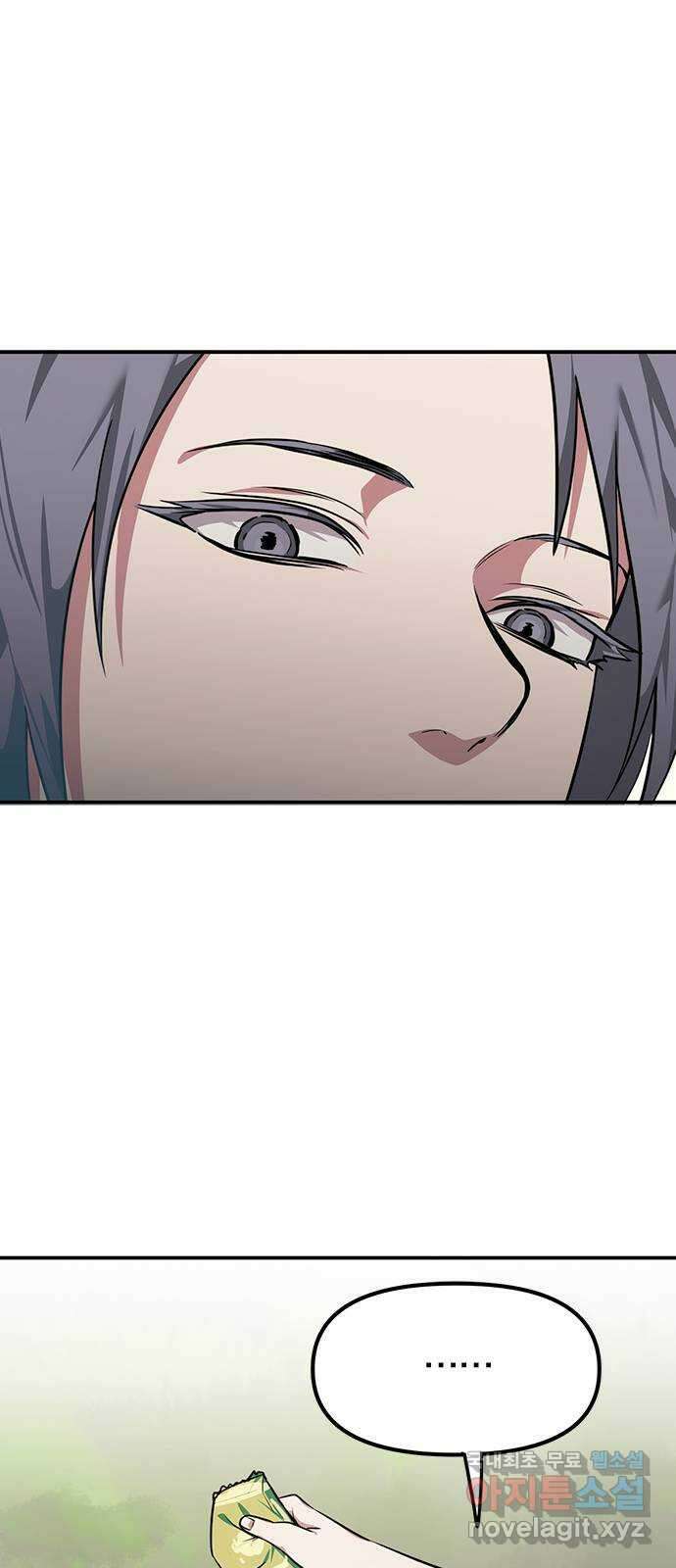 권리행사자 34화 : 인과 12