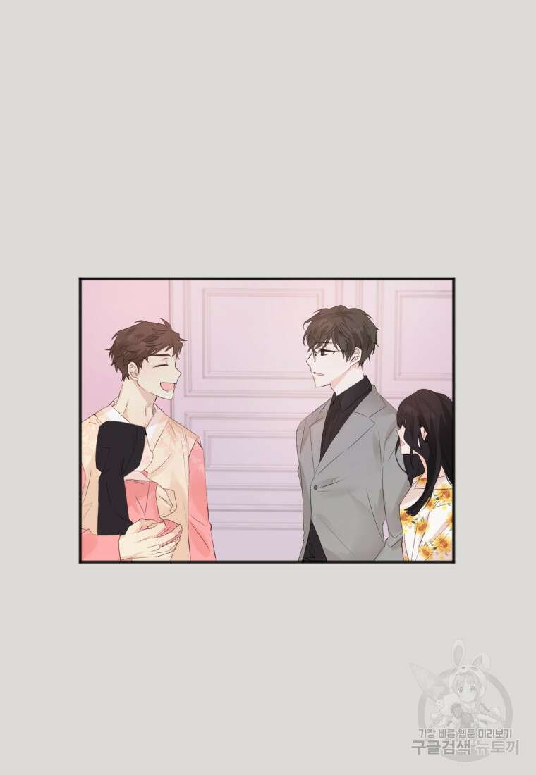 이상형 배달 서비스 1화 43