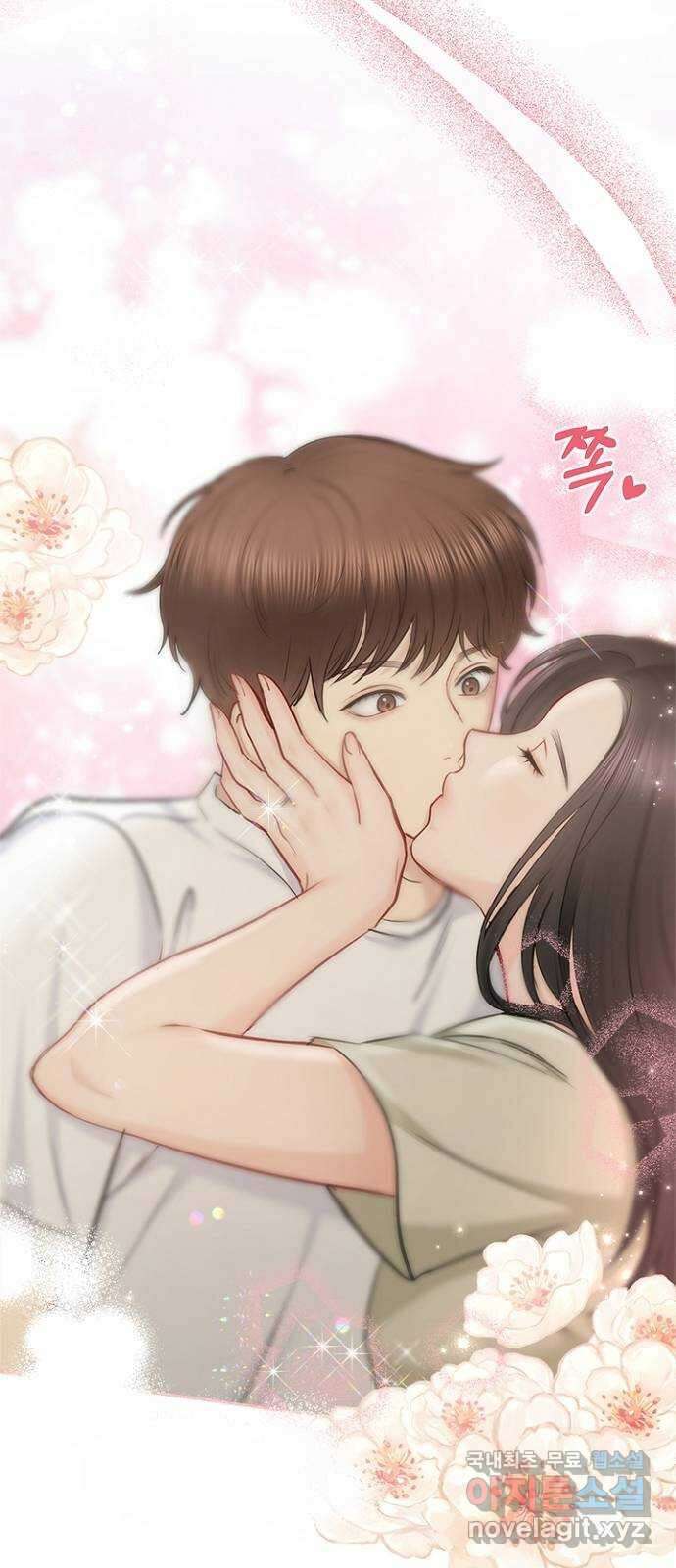 선남친 후연애 76화 11