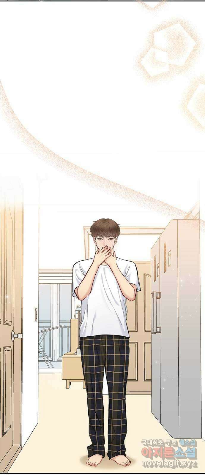 선남친 후연애 76화 14
