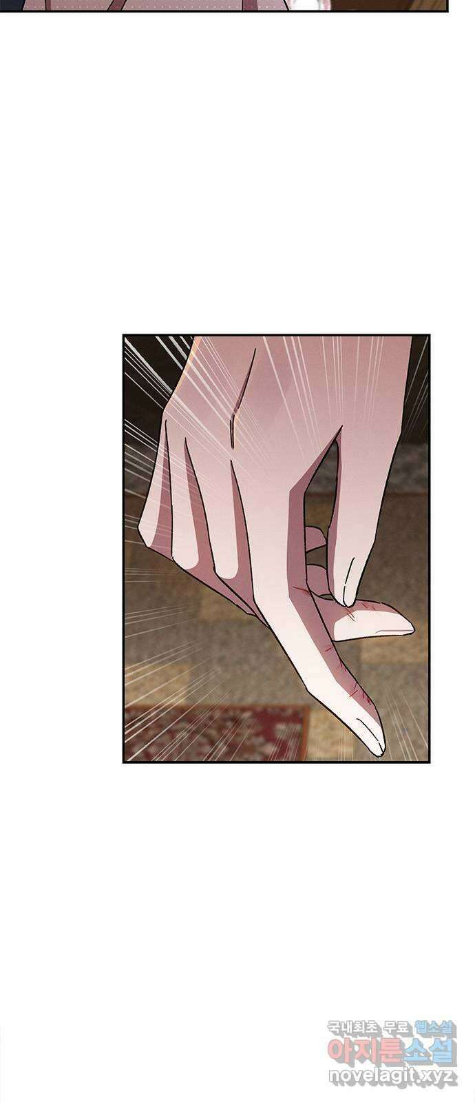 오, 친애하는 숙적 48화 6