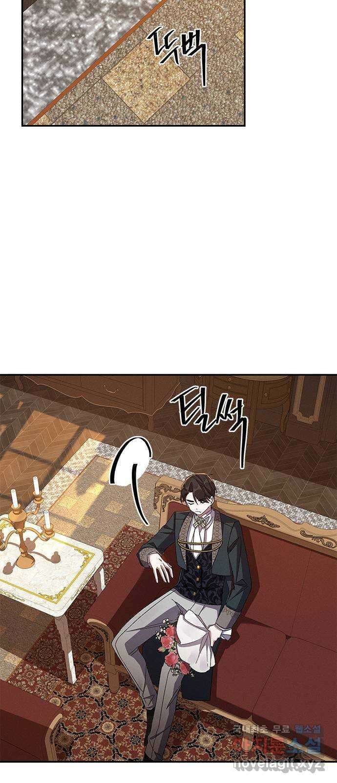 오, 친애하는 숙적 48화 14