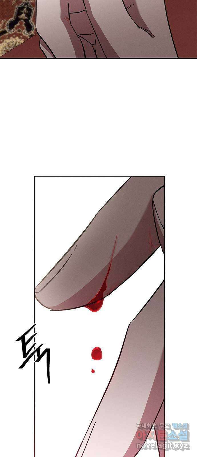 오, 친애하는 숙적 48화 18