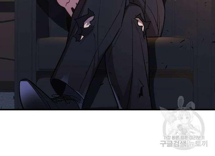 일신상의 이유로 잠시 휴재합니다 34화 21