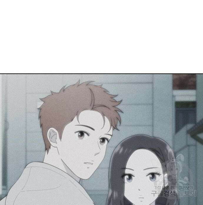 노답소녀 95화 31